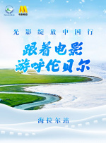 一个谣言的女人